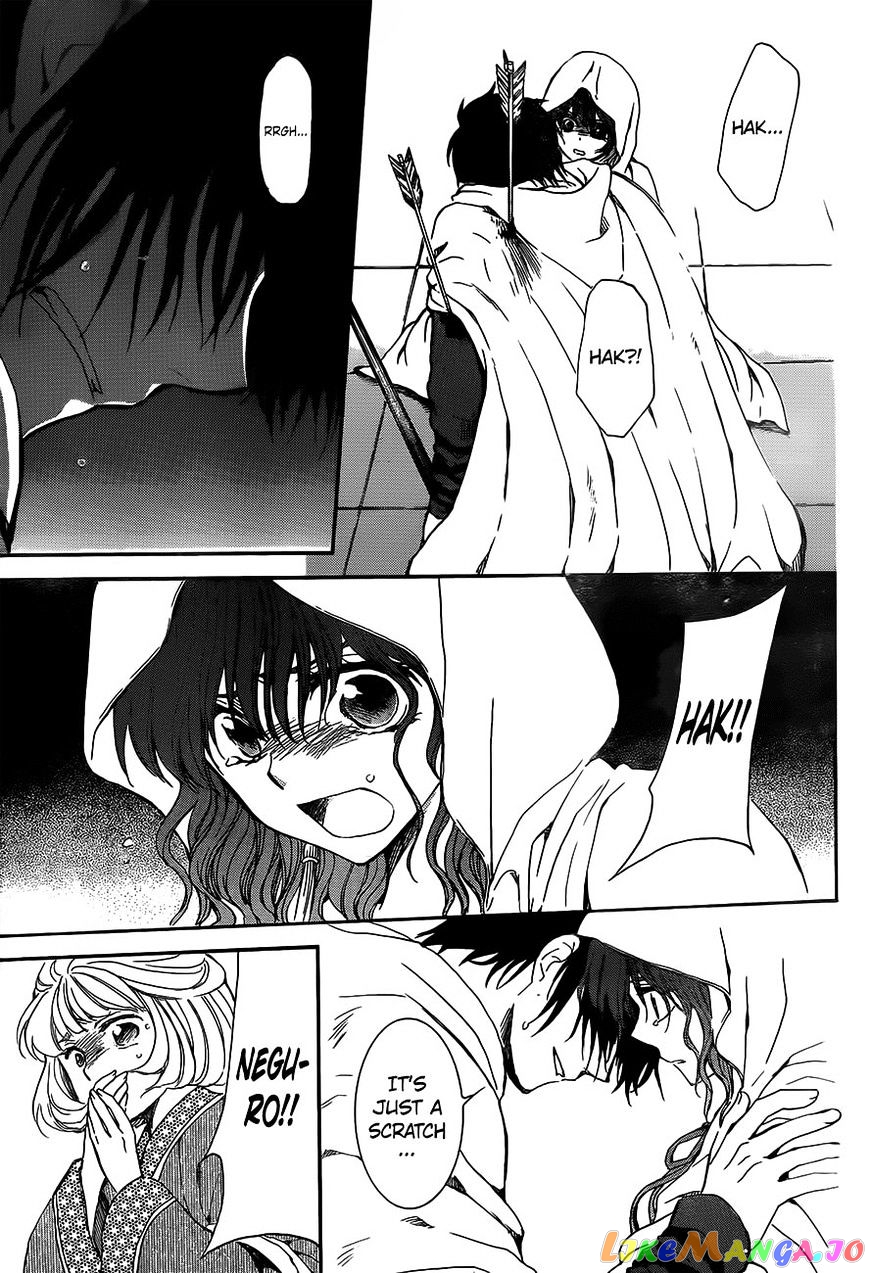 Akatsuki No Yona Chapter 143 image 09